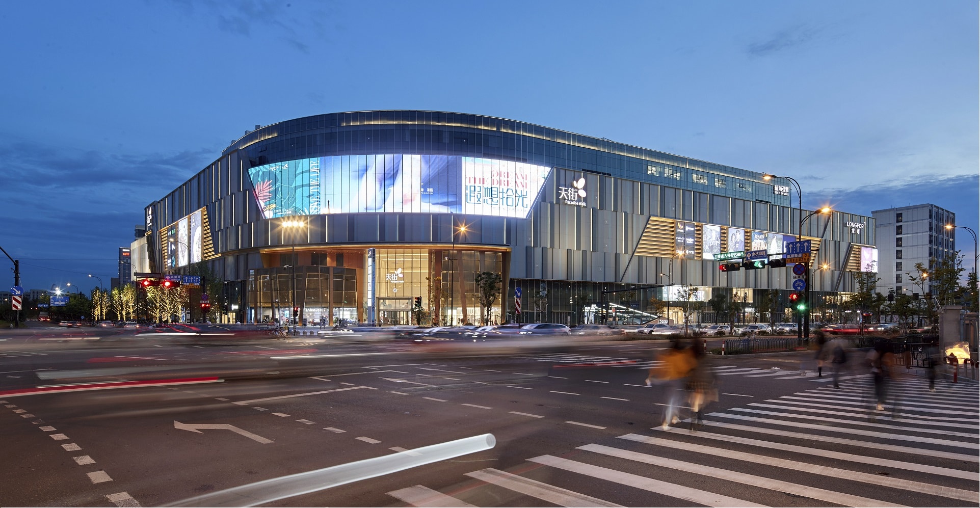 Shopping Mall Design