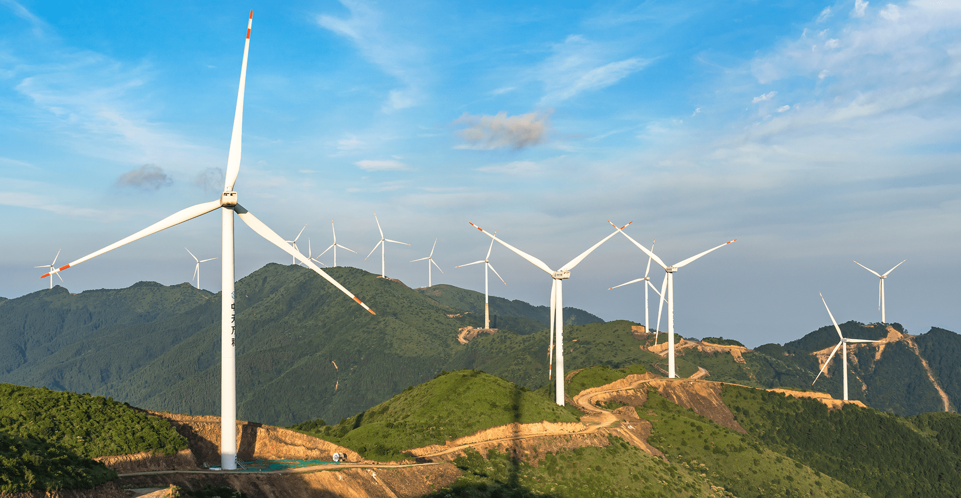 Wind power equipment on the mountain