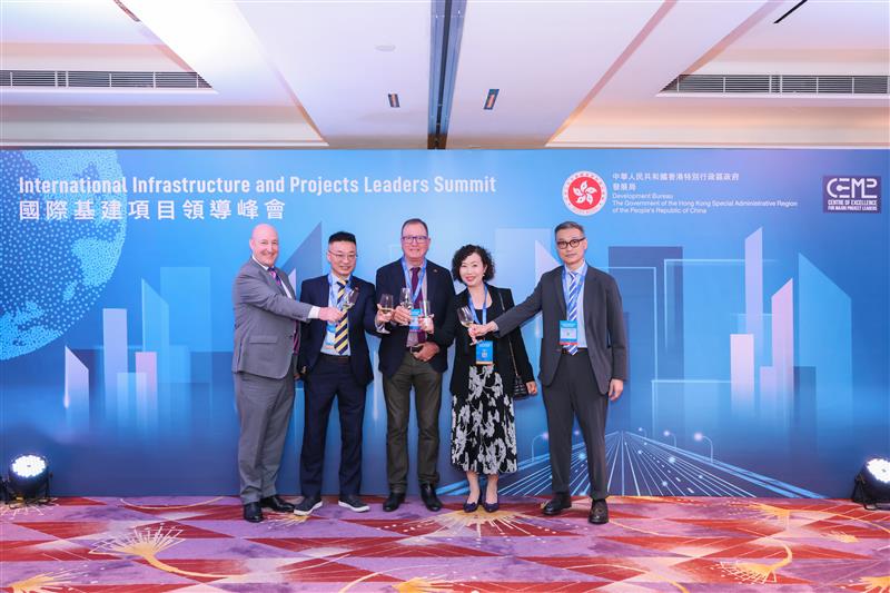 Arcadis participated in the International Infrastructure and Projects Leaders Summit (IIPLS), hosted by the Development Bureau (DEVB) of the Hong Kong SAR