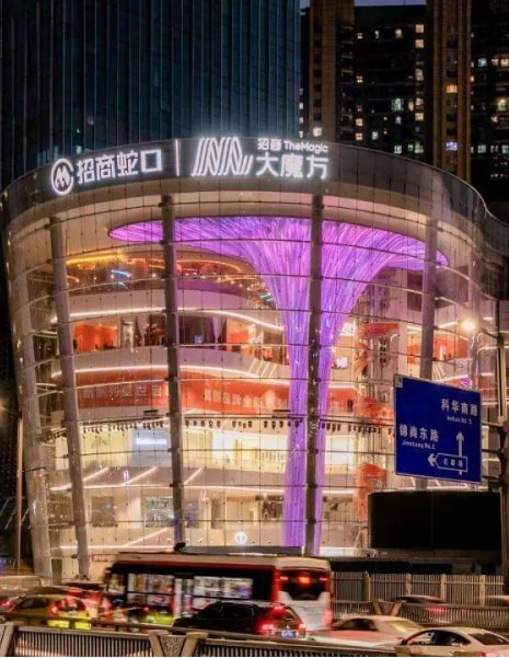 凯谛思为成都招商大魔方购物中心提供成本管理和商务管理服务